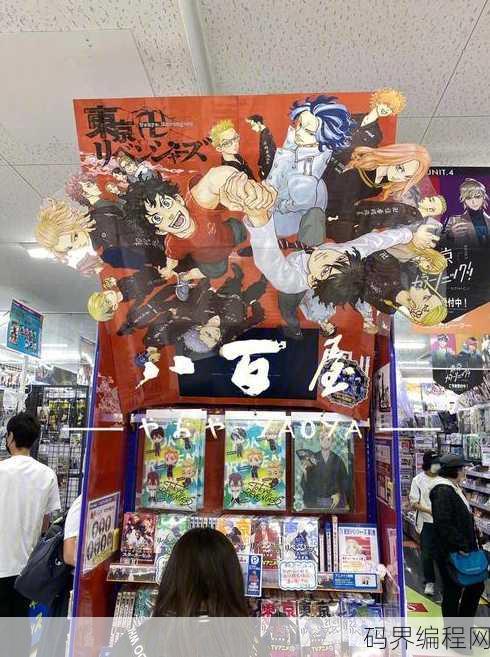 animate日本网店
