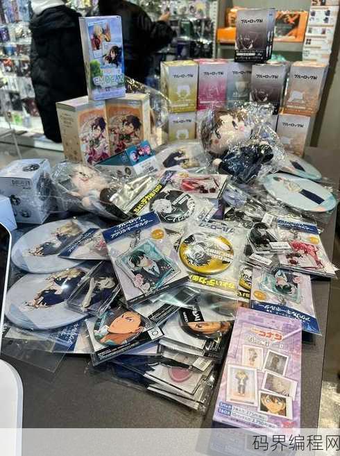 animate日本网店