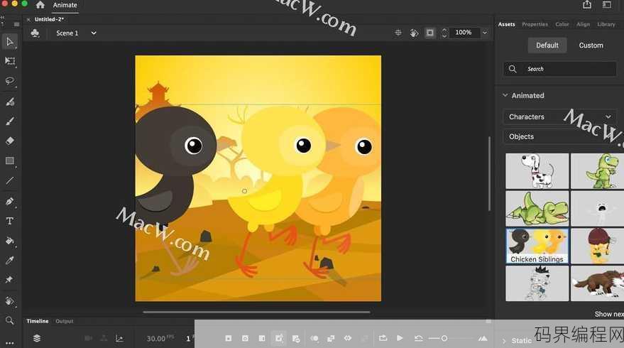 animate下载免费版