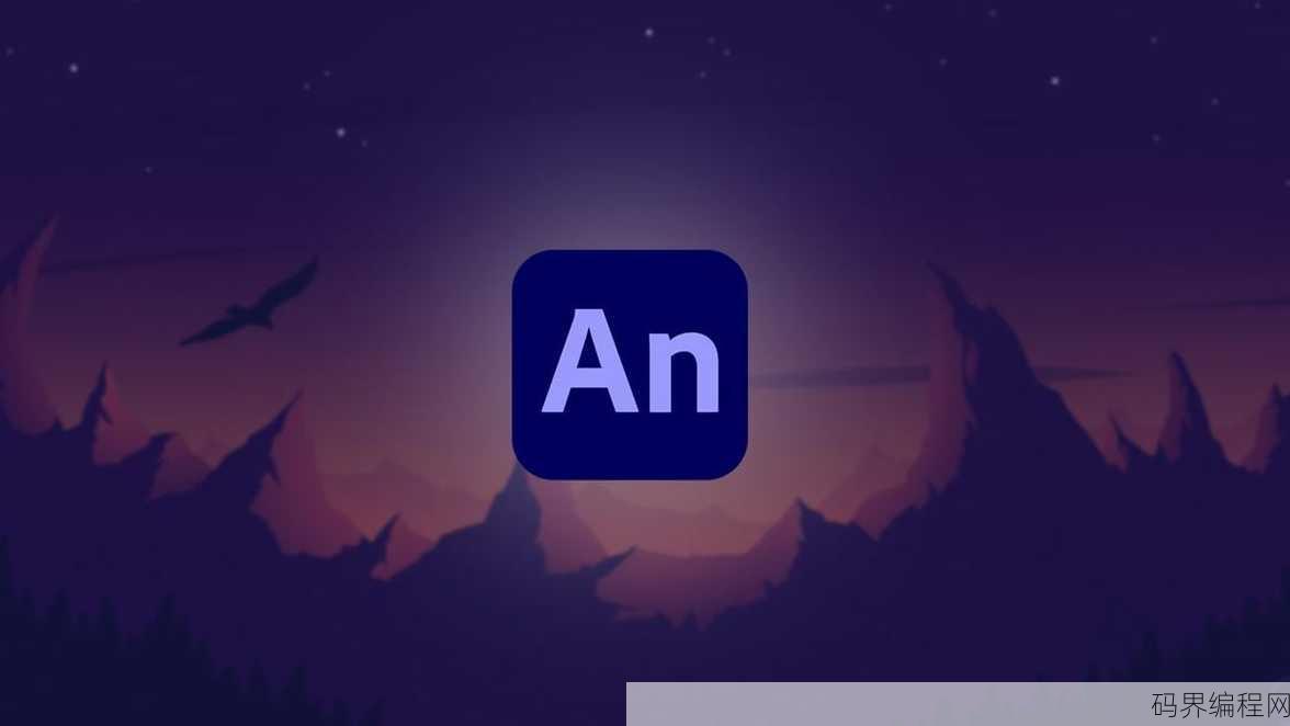 animate官方下载，Animate官方版下载指南