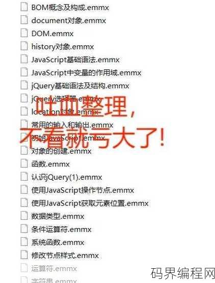 jquery为什么逐渐淘汰，jQuery的衰落，揭秘其在现代Web开发中的淘汰原因