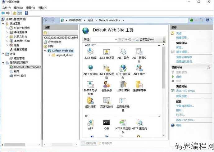 java编译器网页版