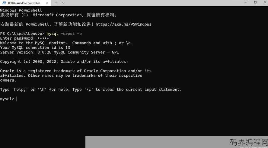 mysql安装教程环境配置，MySQL环境搭建与安装指南