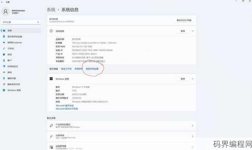 mysql安装教程环境配置