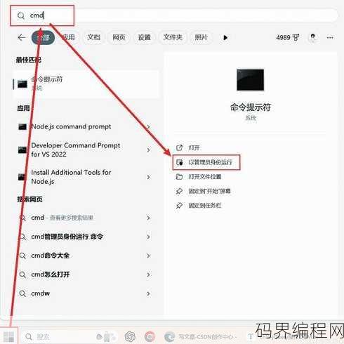 mysql数据库密码忘了怎么办