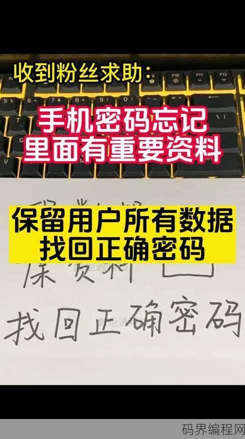 mysql数据库密码忘了怎么办