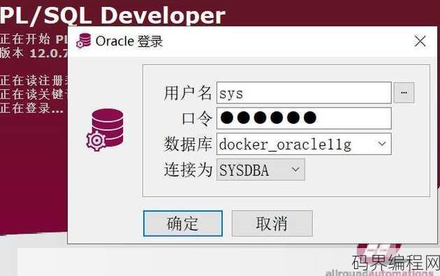 oracle11g数据库下载