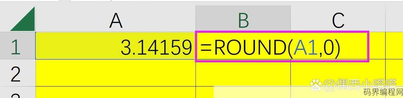 round函数公式输入，圆整函数及其公式解析与应用