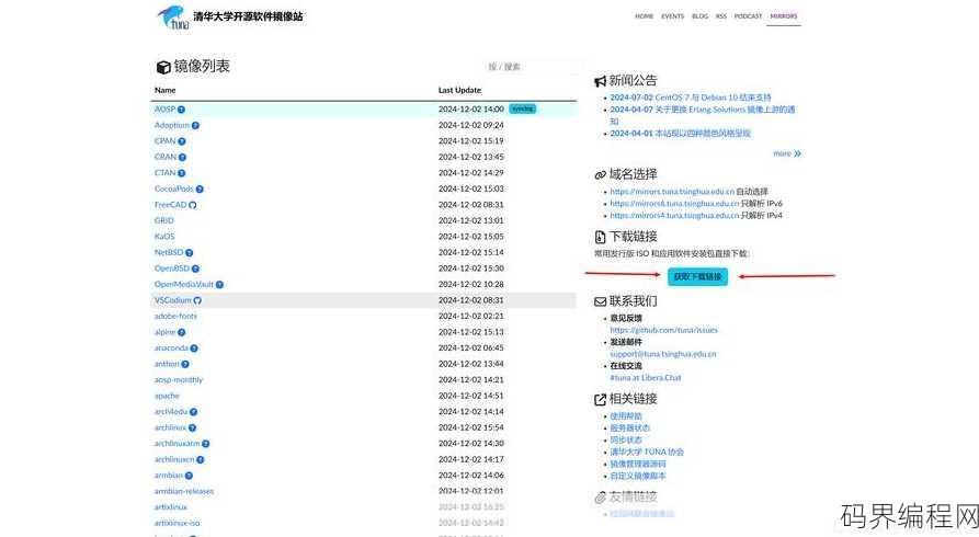 免费下载csdn资源的网站