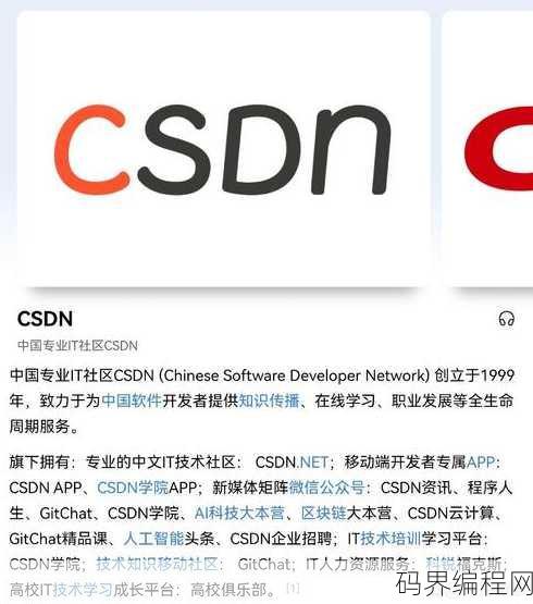 免费下载csdn资源的网站，CSDN资源免费下载平台汇总