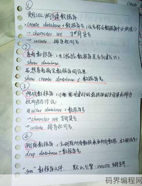 sql如何创建数据库，SQL创建数据库教程