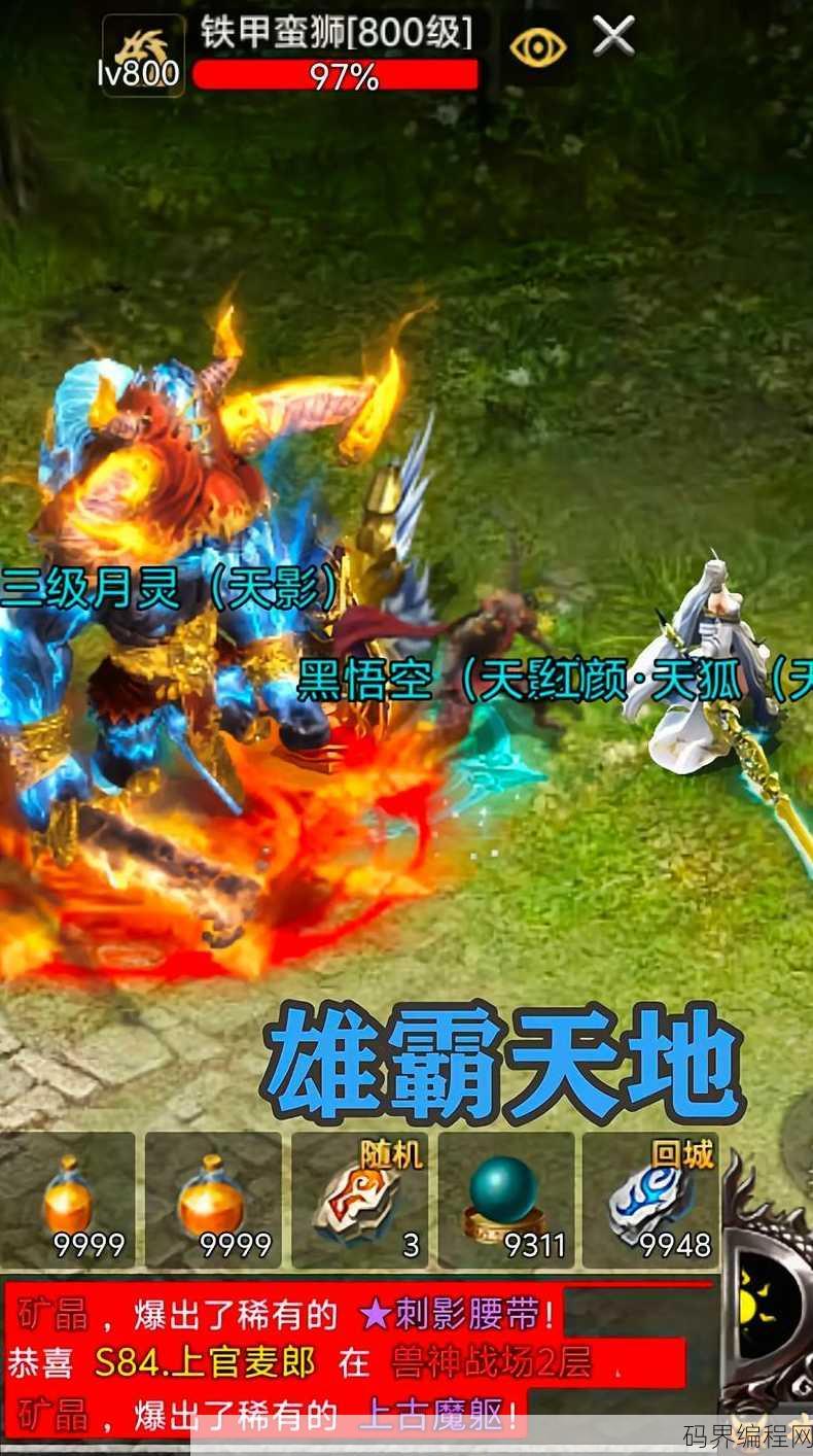 传奇h5游戏源码