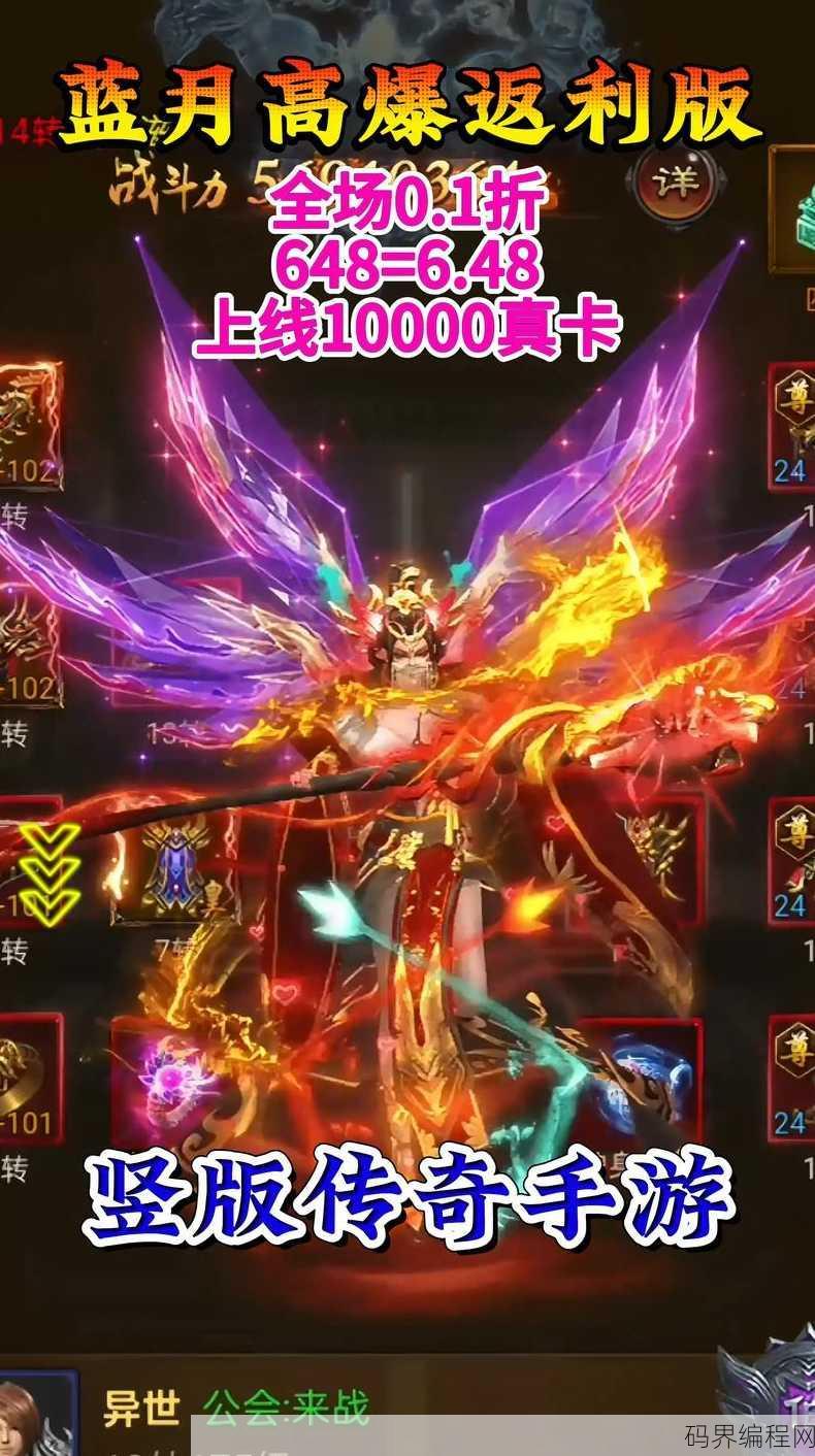 传奇h5游戏源码