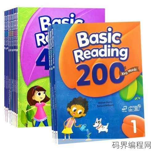 basic，探索基本原理，深入解析BASIC内容