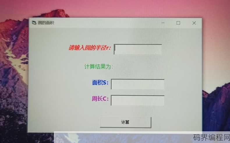 vb简单程序设计