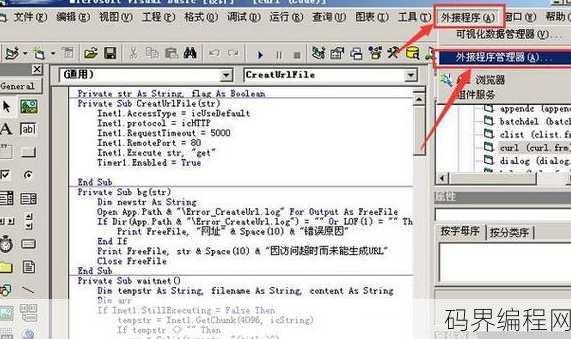 vb socket编程实例，VB Socket编程实战案例解析