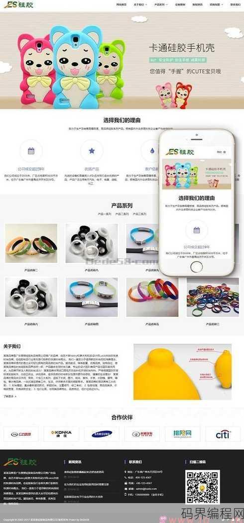 织梦模板系统使用教程