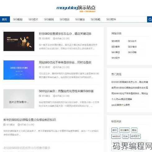 织梦文章发布百度提交插件