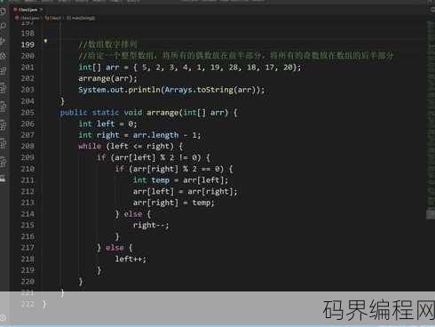 java简单计算机代码，Java简易计算器程序
