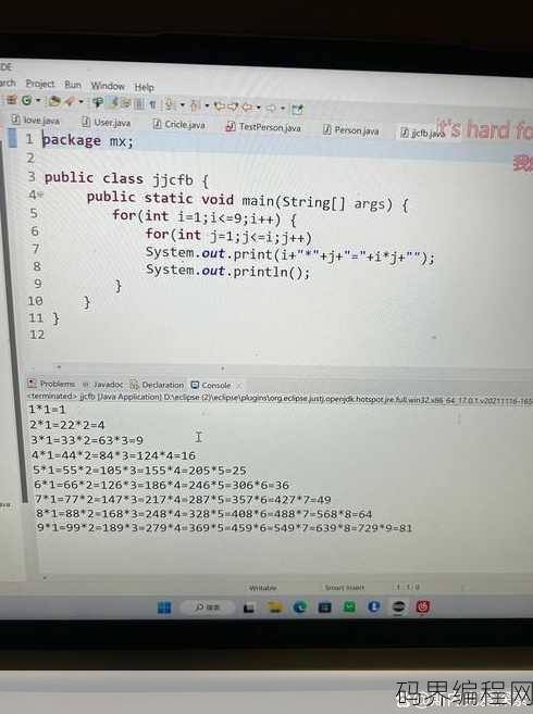 java简单计算机代码