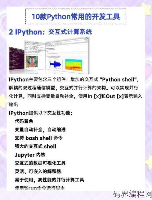 javaide开发工具排名，Java开发IDE排名榜单揭晓
