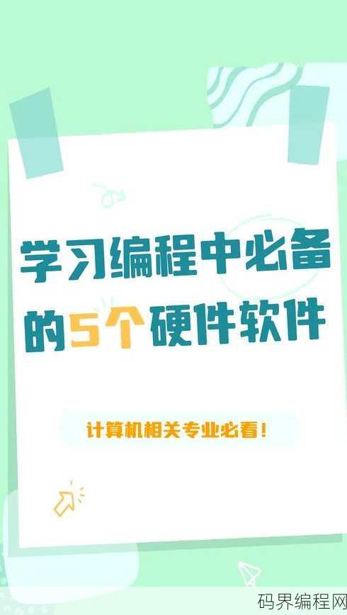 javaide开发工具排名