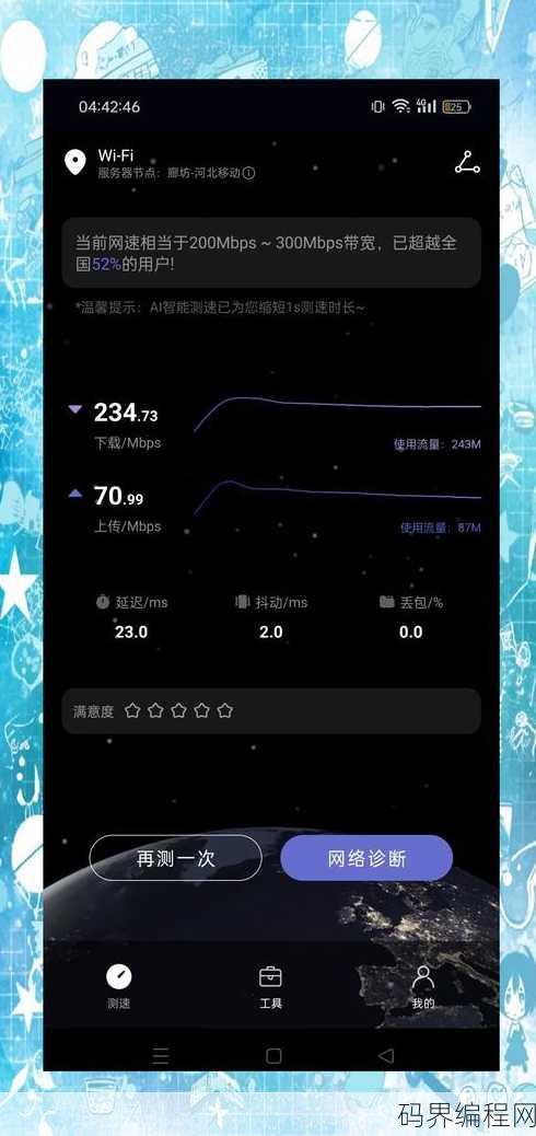 java下载速度慢，Java下载速度慢，高效解决方案大揭秘