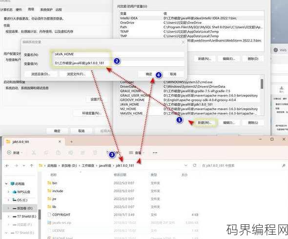 java下载速度慢