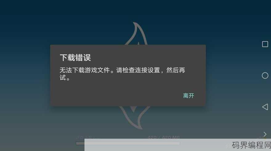 刺痛java下载