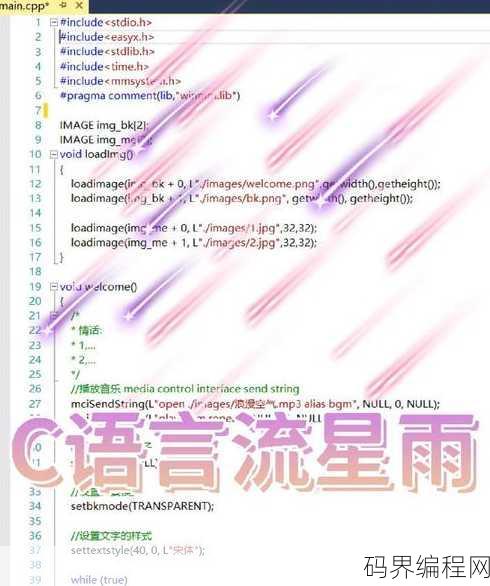 表白代码编程，浪漫编程，用代码表白心语