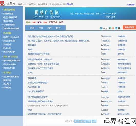成品门户网站源码免费，免费赠送，成品门户网站源码，即刻搭建您的在线平台