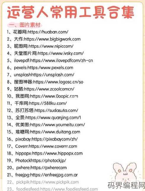 成品门户网站源码免费