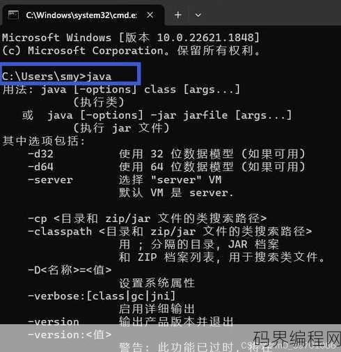 jdk下载官网在哪