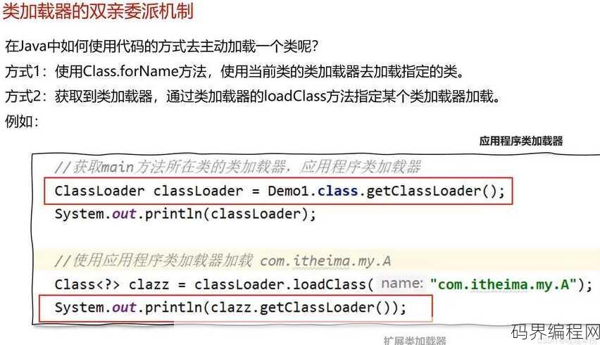 java虚拟机运行什么文件，Java虚拟机运行.class文件