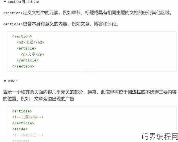 html文本代码