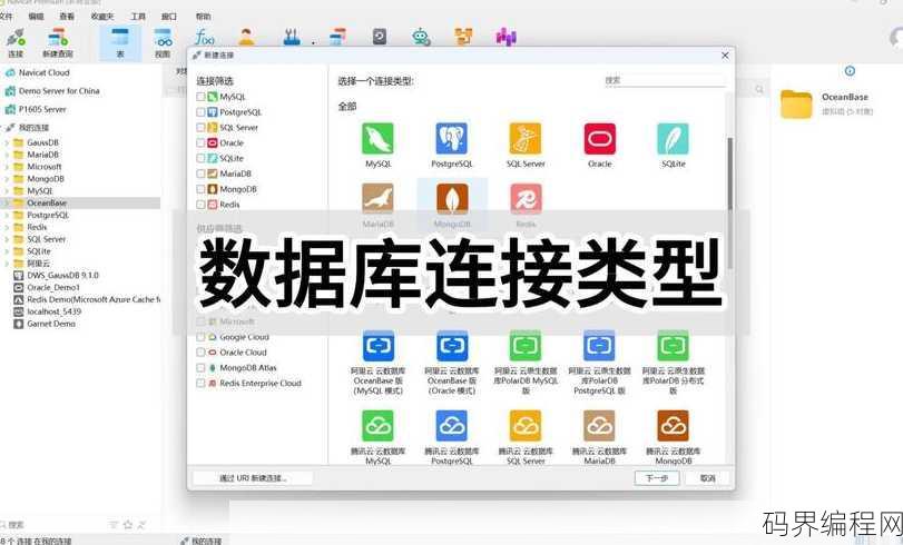 数据库设计软件有哪些