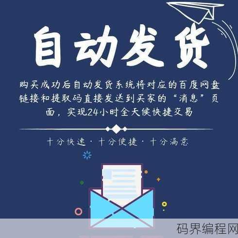程序软件编程入门，编程初学者指南，程序软件编程入门教程
