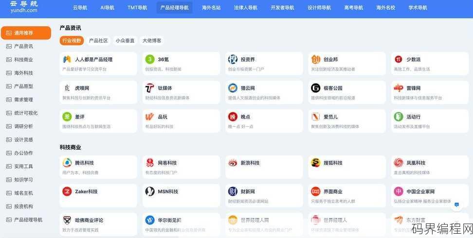网站源码去哪里下载
