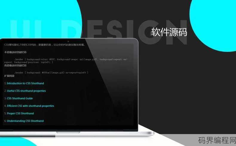 网站源码去哪里下载，网站源码获取指南，下载资源汇总