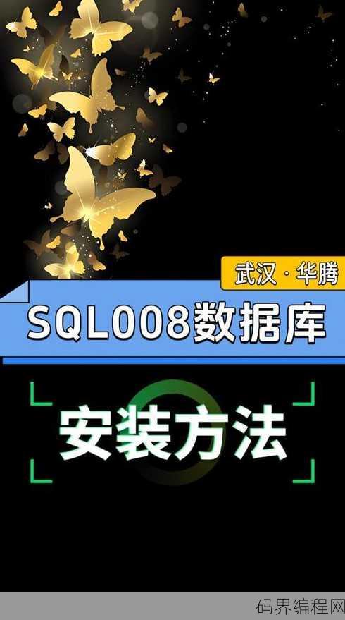sql数据库学习视频，SQL数据库入门教程视频合集
