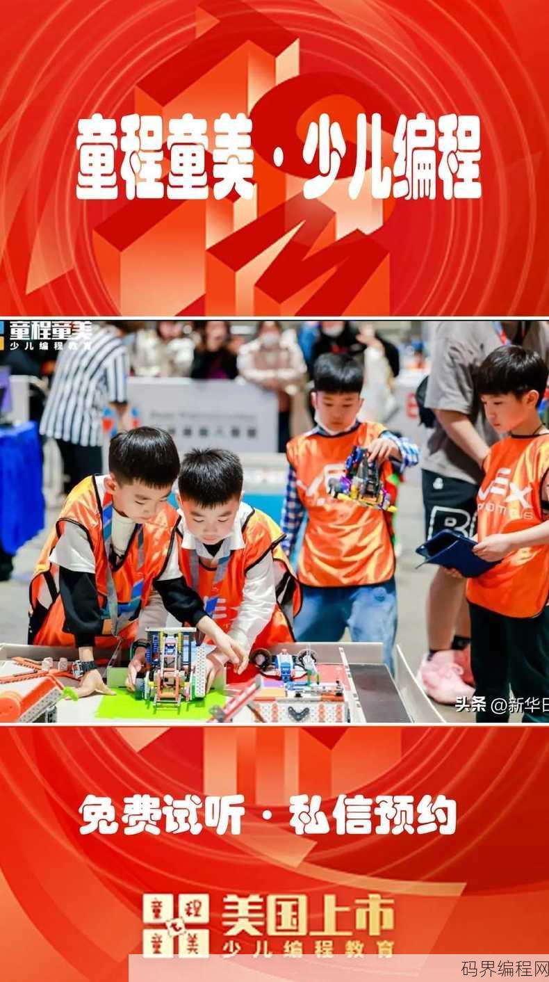 编程培训班要学多久