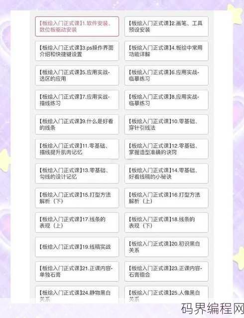 简单一百网课价格