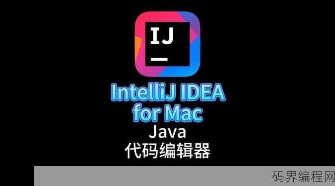 java用什么编辑器，Java编程利器，盘点最受欢迎的Java编辑器