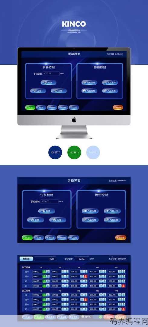 织梦网预约模板