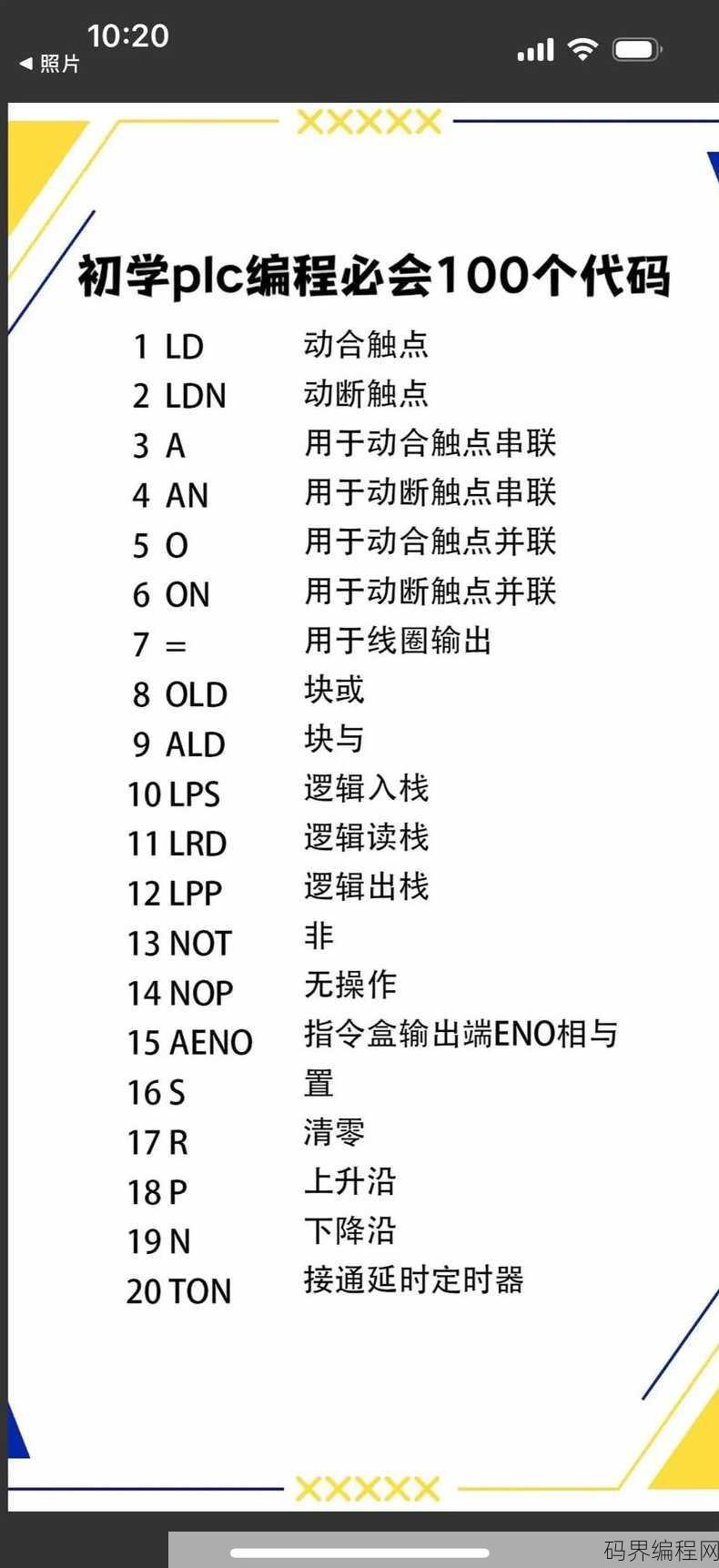 代码如何编写