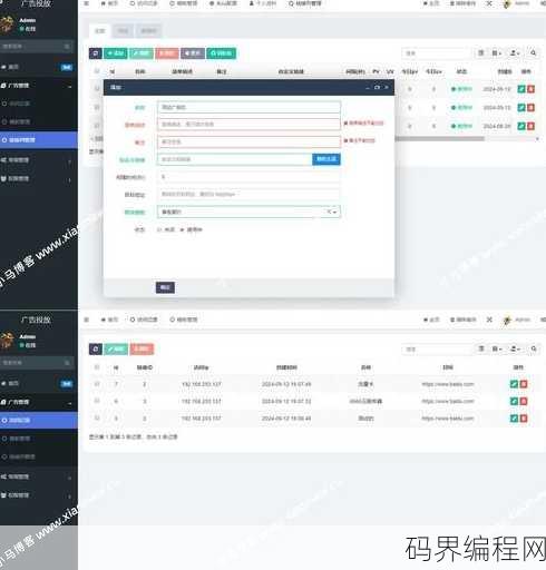 dz源码下载