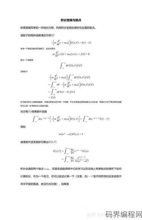 虚函数是成员函数吗