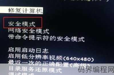 安全控件怎么安装不了