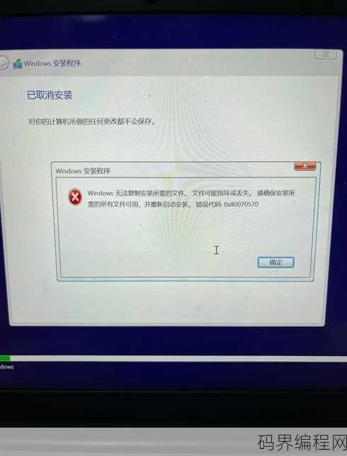 安全控件怎么安装不了，安装安全控件遇到困难？解决方法大揭秘！