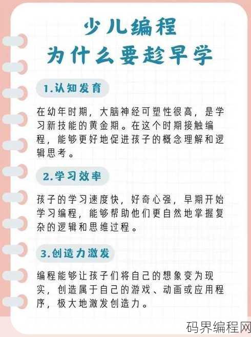 学编程从哪里学起，编程入门指南，如何开始学习编程？